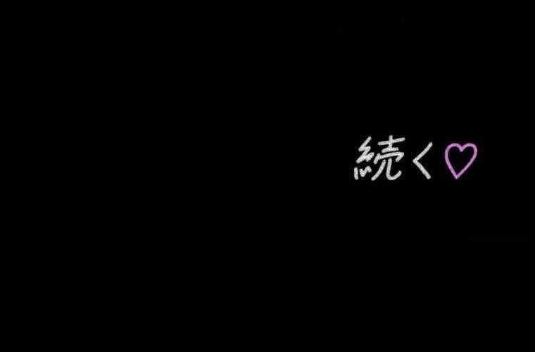 Giáo Viên Ác Quỷ Saiko Chapter 110 - Trang 2
