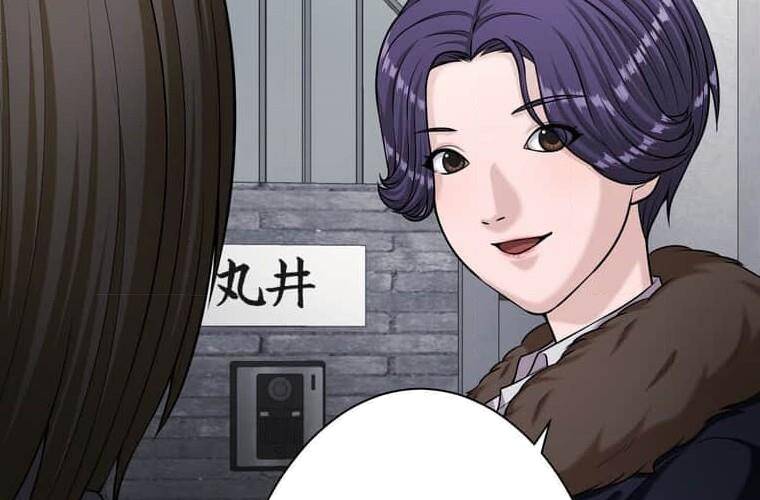 Giáo Viên Ác Quỷ Saiko Chapter 111 - Trang 2