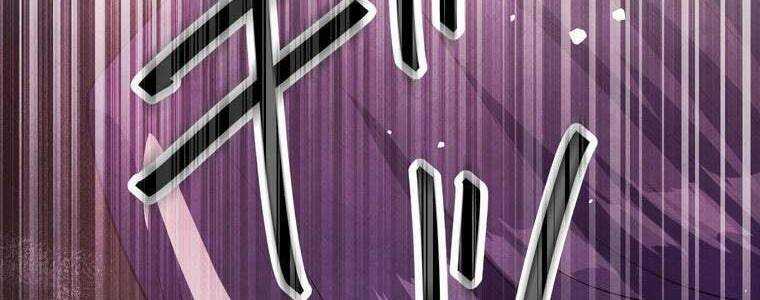 Giáo Viên Ác Quỷ Saiko Chapter 58 - Trang 2