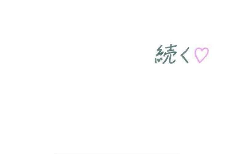 Giáo Viên Ác Quỷ Saiko Chapter 69 - Trang 2