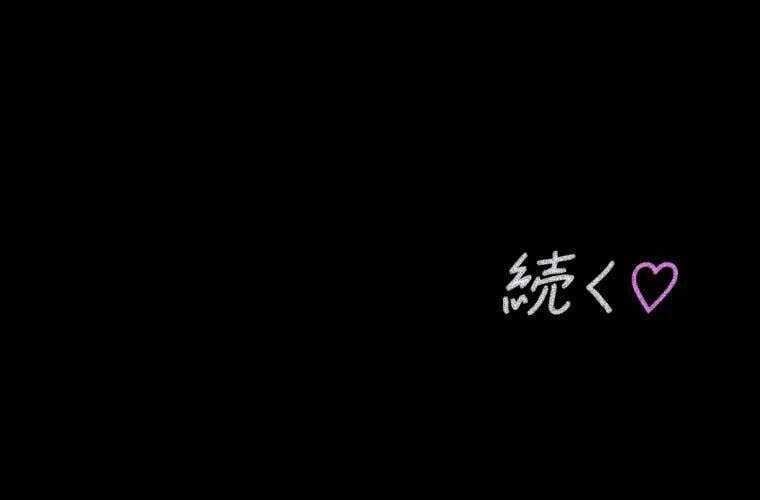 Giáo Viên Ác Quỷ Saiko Chapter 70 - Trang 2