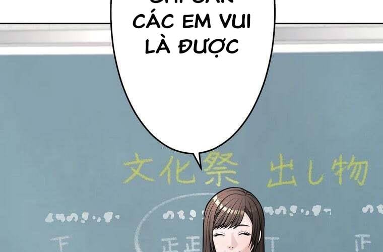 Giáo Viên Ác Quỷ Saiko Chapter 91 - Trang 2