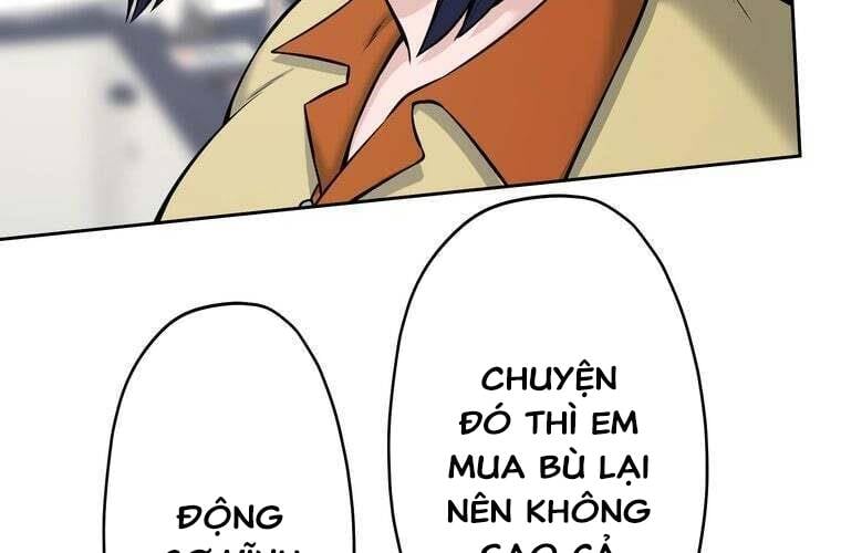 Giáo Viên Ác Quỷ Saiko Chapter 91 - Trang 2