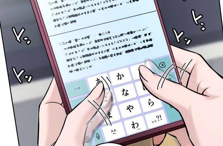 Giáo Viên Ác Quỷ Saiko Chapter 91 - Trang 2