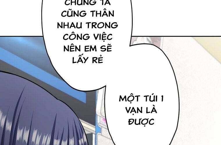 Giáo Viên Ác Quỷ Saiko Chapter 91 - Trang 2