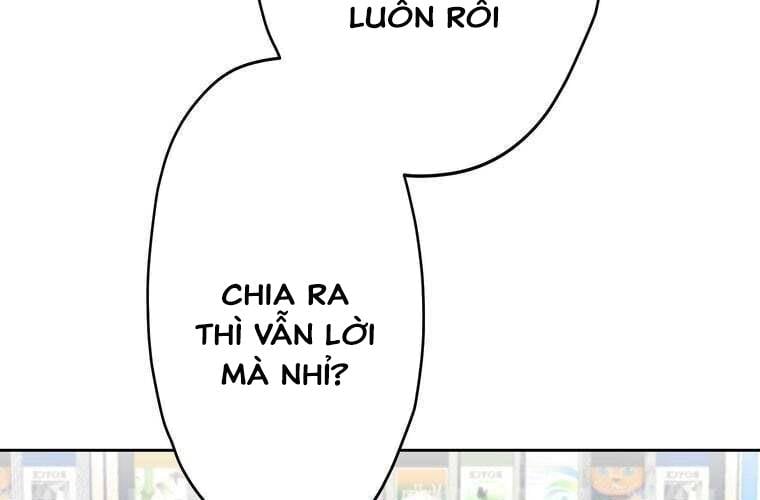 Giáo Viên Ác Quỷ Saiko Chapter 91 - Trang 2
