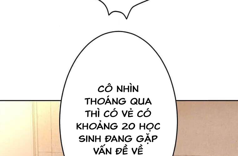 Giáo Viên Ác Quỷ Saiko Chapter 93 - Trang 2