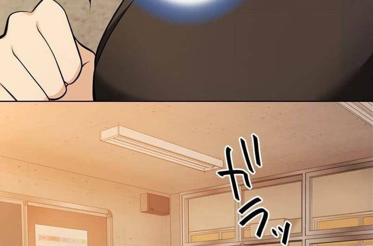 Giáo Viên Ác Quỷ Saiko Chapter 93 - Trang 2