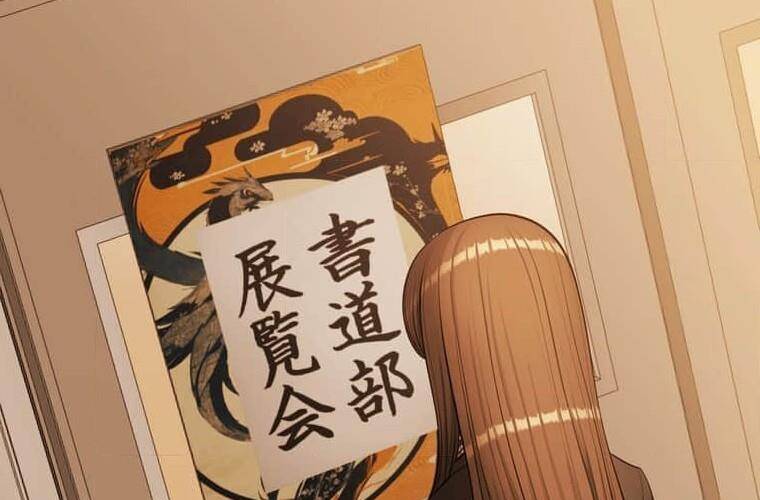 Giáo Viên Ác Quỷ Saiko Chapter 93 - Trang 2