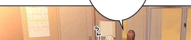 Giáo Viên Ác Quỷ Saiko Chapter 93 - Trang 2