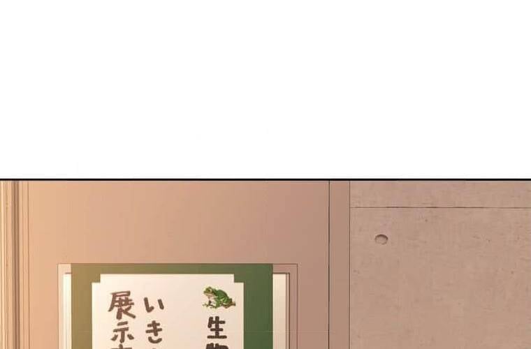Giáo Viên Ác Quỷ Saiko Chapter 93 - Trang 2