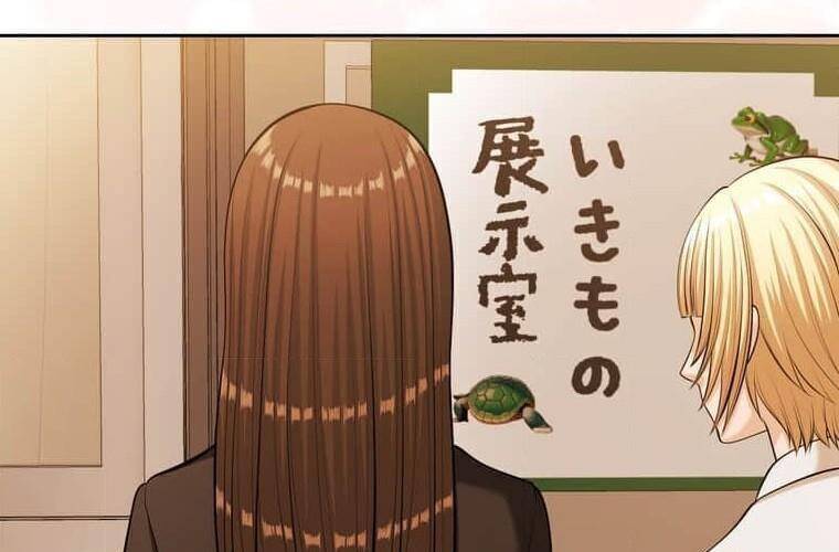 Giáo Viên Ác Quỷ Saiko Chapter 93 - Trang 2