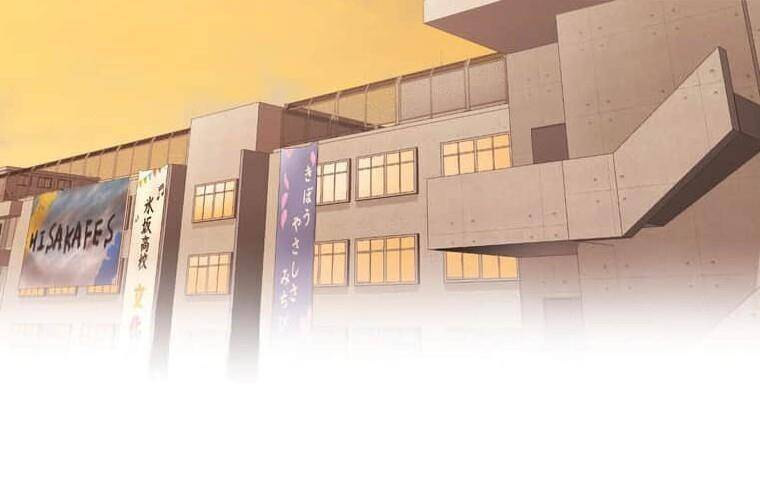 Giáo Viên Ác Quỷ Saiko Chapter 93 - Trang 2