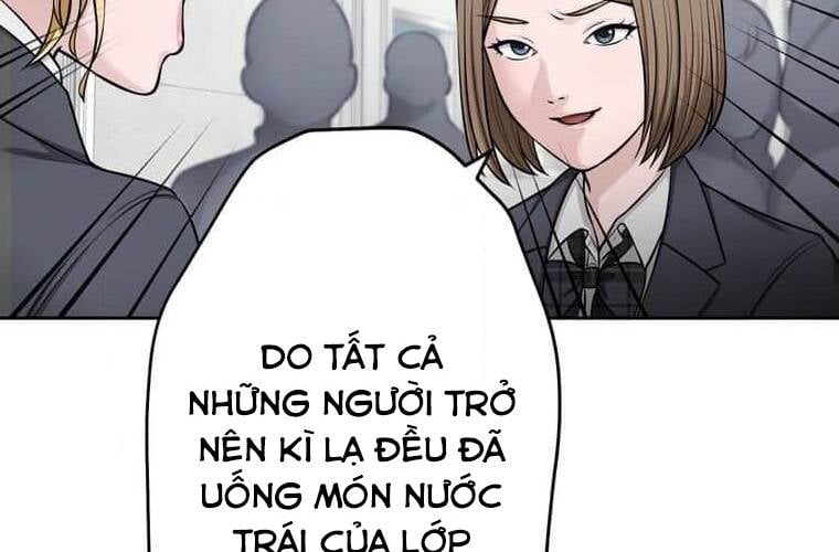 Giáo Viên Ác Quỷ Saiko Chapter 95 - Trang 2