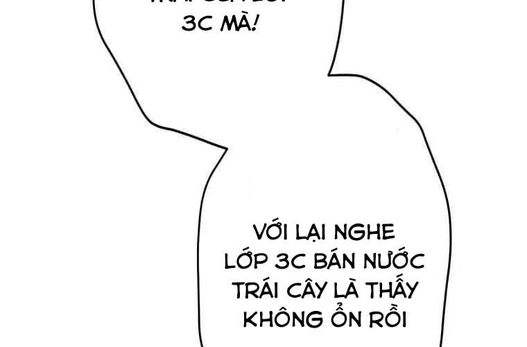 Giáo Viên Ác Quỷ Saiko Chapter 95 - Trang 2