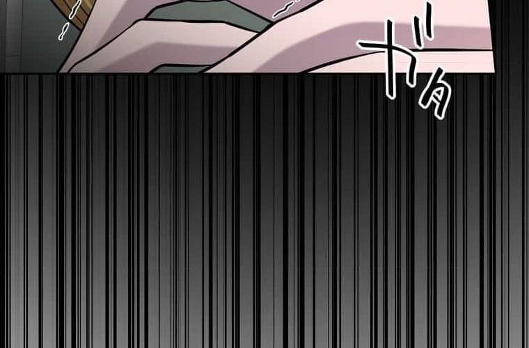 Giáo Viên Ác Quỷ Saiko Chapter 95 - Trang 2