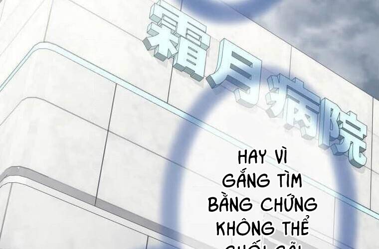 Giáo Viên Ác Quỷ Saiko Chapter 95 - Trang 2