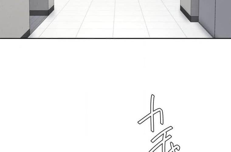 Giáo Viên Ác Quỷ Saiko Chapter 96 - Trang 2