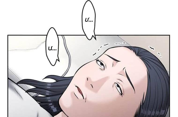 Giáo Viên Ác Quỷ Saiko Chapter 96 - Trang 2