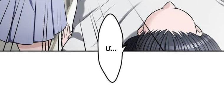 Giáo Viên Ác Quỷ Saiko Chapter 96 - Trang 2