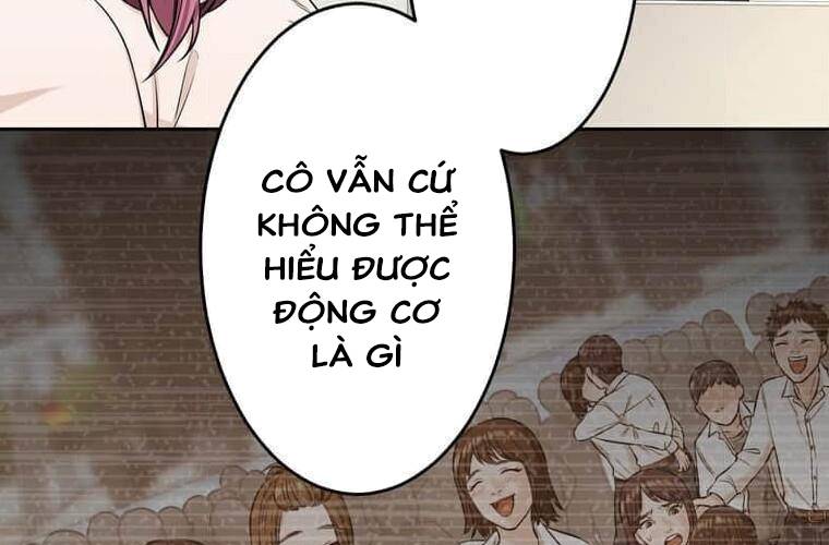 Giáo Viên Ác Quỷ Saiko Chapter 96 - Trang 2