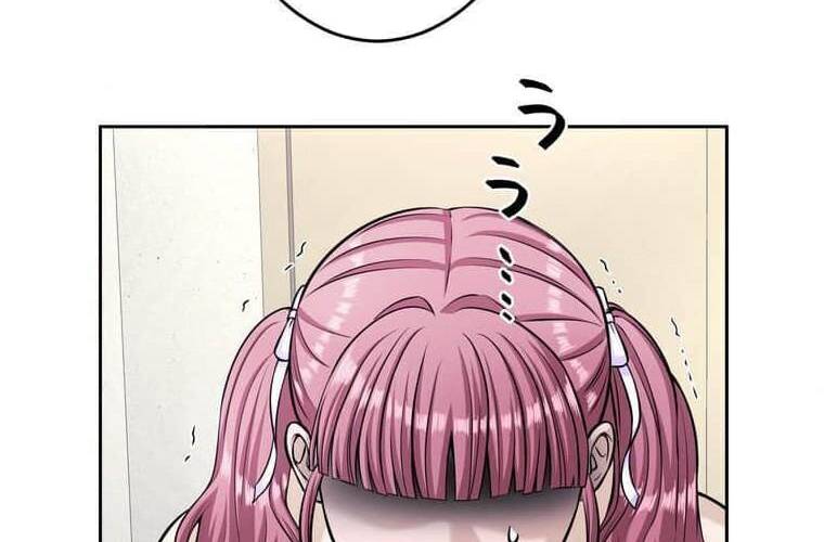 Giáo Viên Ác Quỷ Saiko Chapter 96 - Trang 2