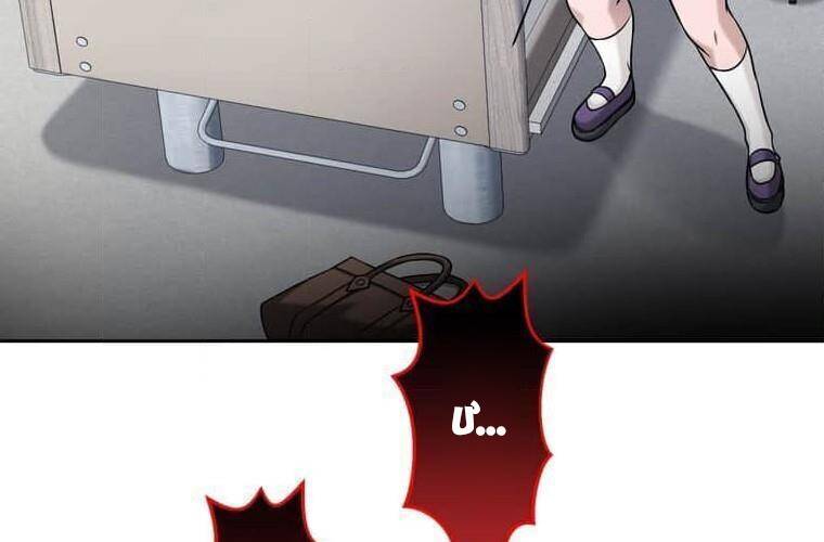 Giáo Viên Ác Quỷ Saiko Chapter 96 - Trang 2