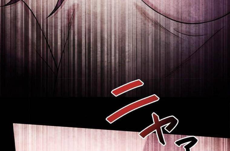 Giáo Viên Ác Quỷ Saiko Chapter 96 - Trang 2