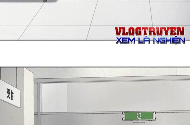 Giáo Viên Ác Quỷ Saiko Chapter 97 - Trang 2