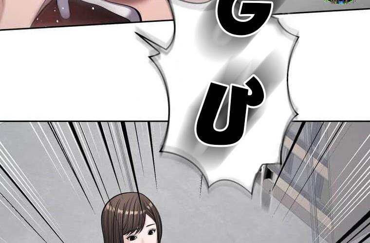 Giáo Viên Ác Quỷ Saiko Chapter 97 - Trang 2