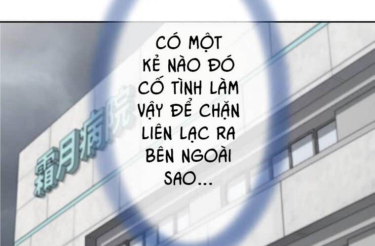 Giáo Viên Ác Quỷ Saiko Chapter 97 - Trang 2