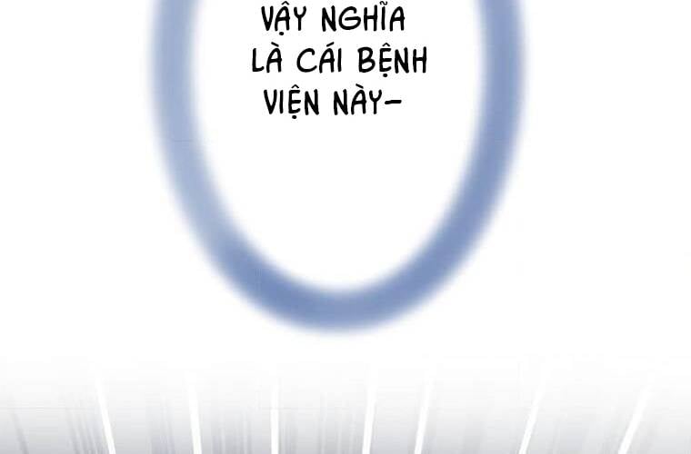 Giáo Viên Ác Quỷ Saiko Chapter 97 - Trang 2