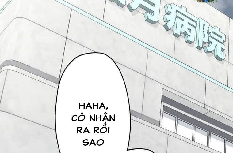 Giáo Viên Ác Quỷ Saiko Chapter 98 - Trang 3