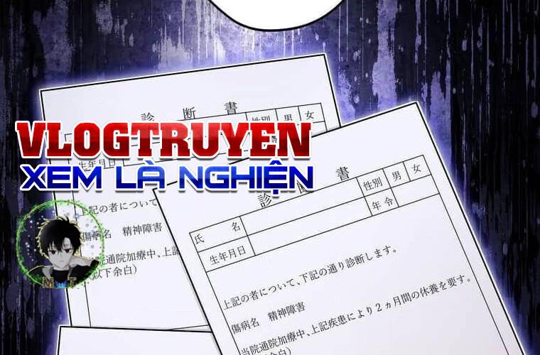 Giáo Viên Ác Quỷ Saiko Chapter 98 - Trang 3
