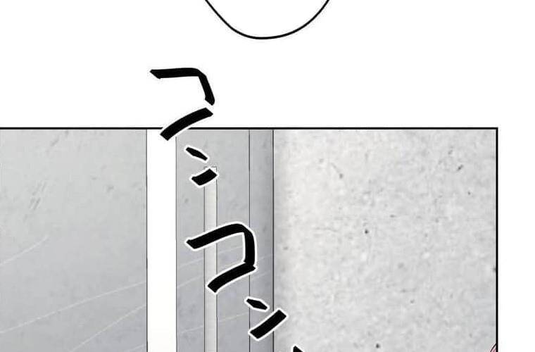 Giáo Viên Ác Quỷ Saiko Chapter 98 - Trang 3