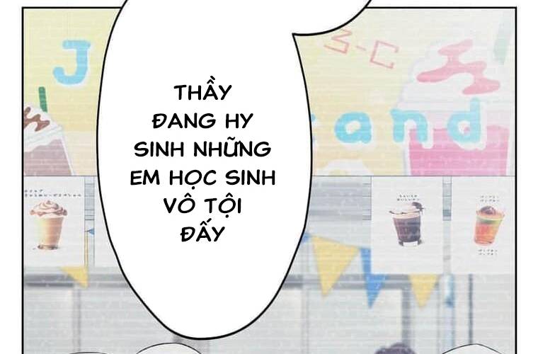 Giáo Viên Ác Quỷ Saiko Chapter 98 - Trang 3