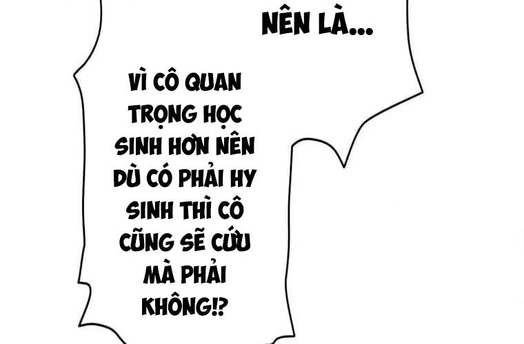 Giáo Viên Ác Quỷ Saiko Chapter 98 - Trang 3