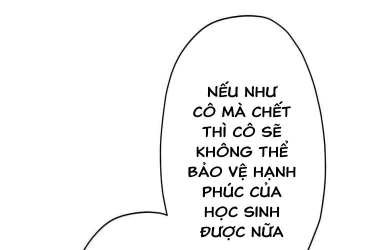 Giáo Viên Ác Quỷ Saiko Chapter 98 - Trang 3