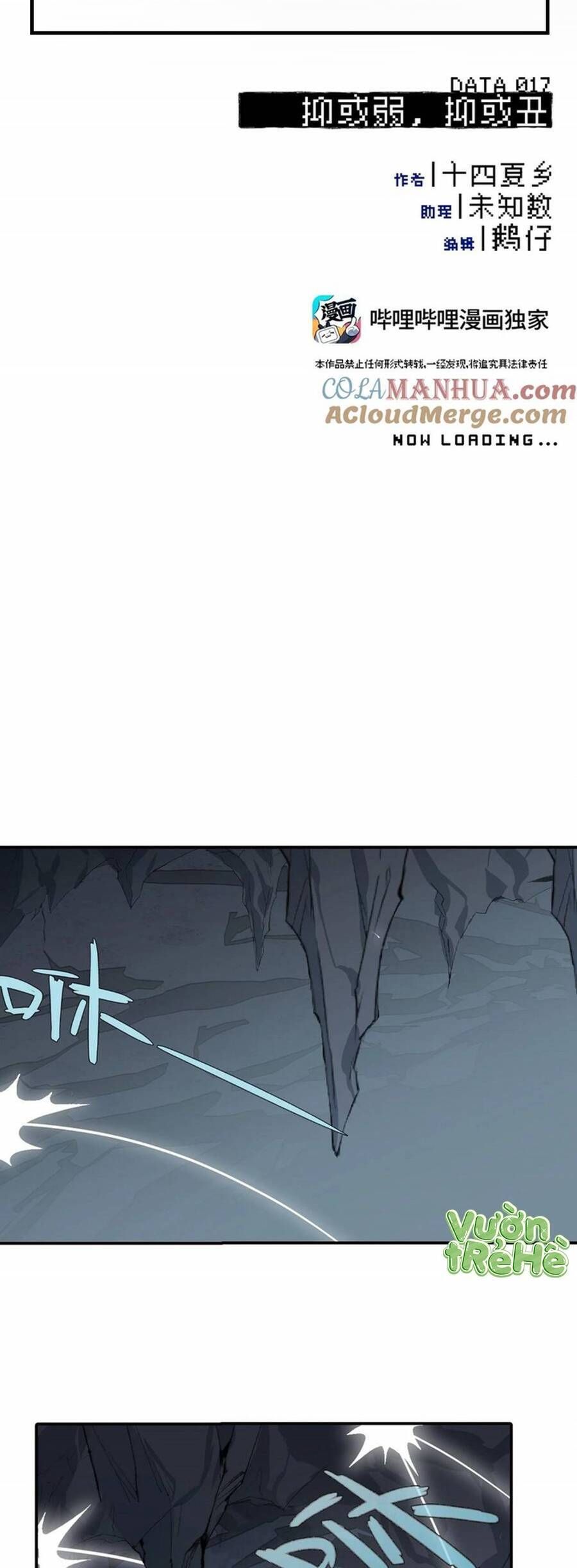Giết Chết Nam Chính, Ta Trở Thành Nữ Ma Đầu. Chapter 17 - Next Chapter 18