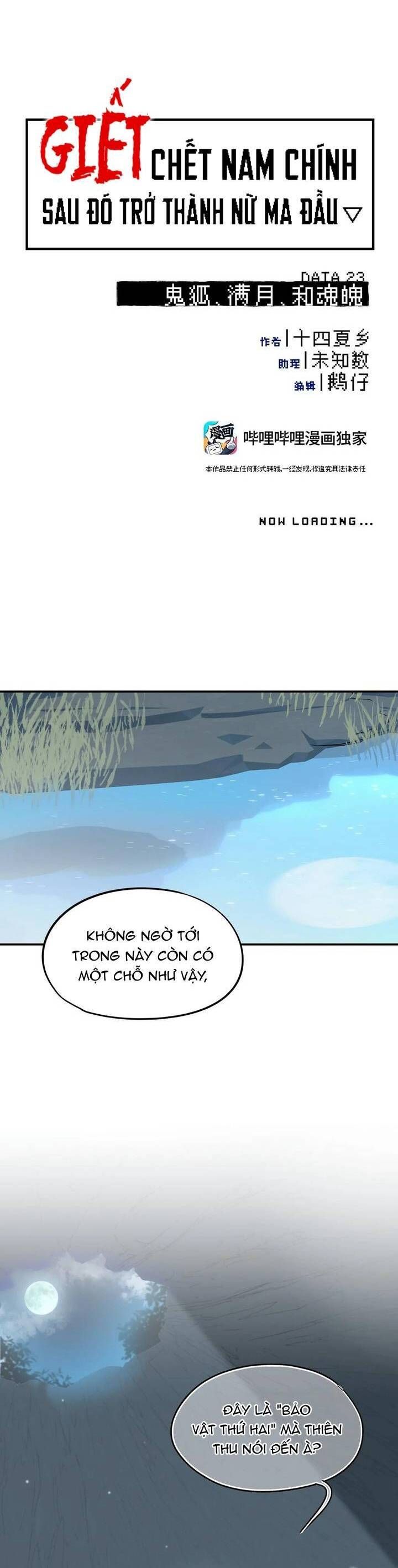 Giết Chết Nam Chính, Ta Trở Thành Nữ Ma Đầu. Chapter 23 - Trang 2