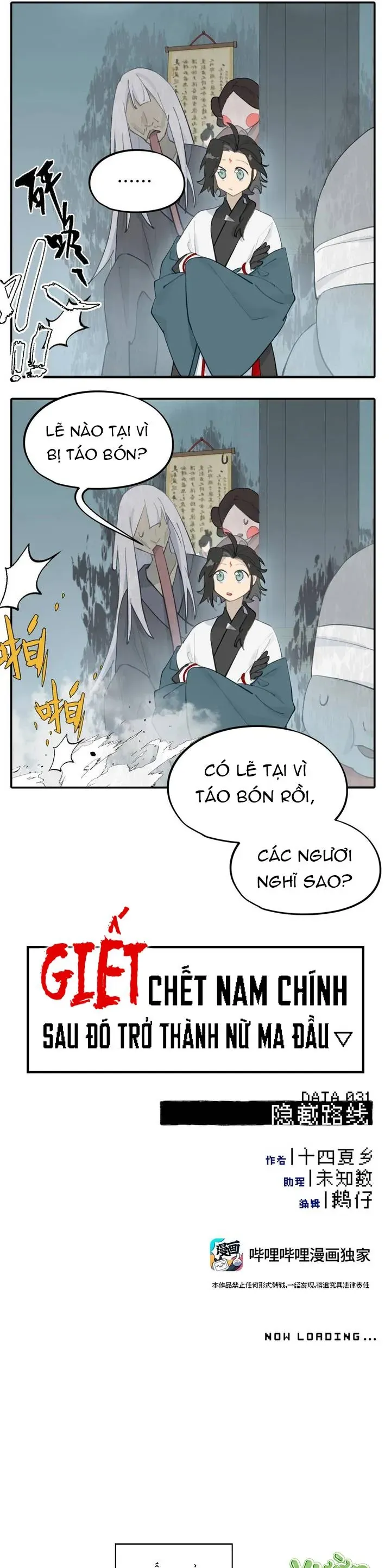 Giết Chết Nam Chính, Ta Trở Thành Nữ Ma Đầu. Chapter 31 - Trang 2