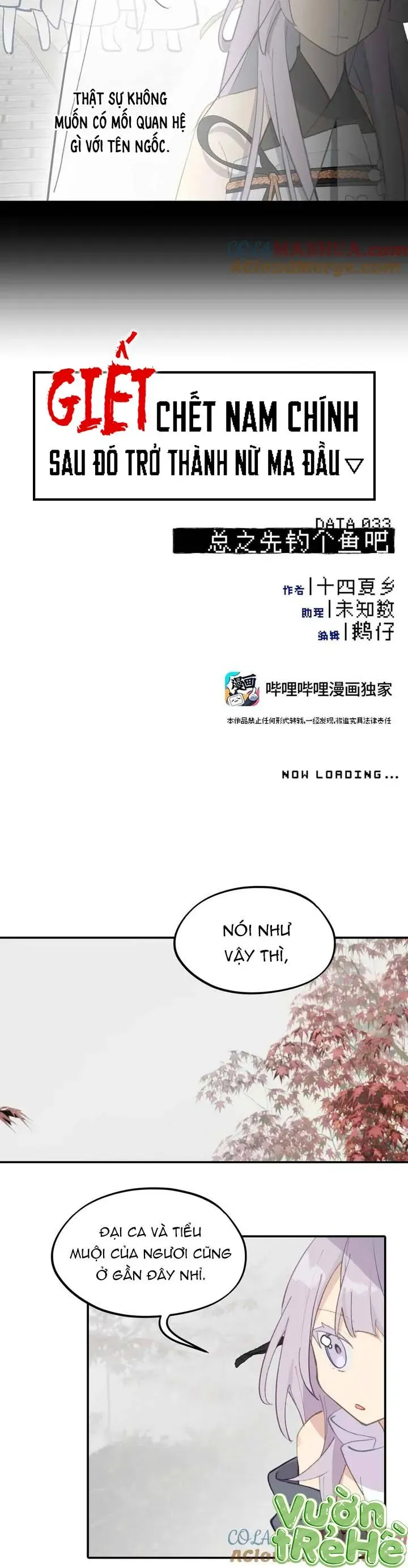 Giết Chết Nam Chính, Ta Trở Thành Nữ Ma Đầu. Chapter 33 - Trang 2