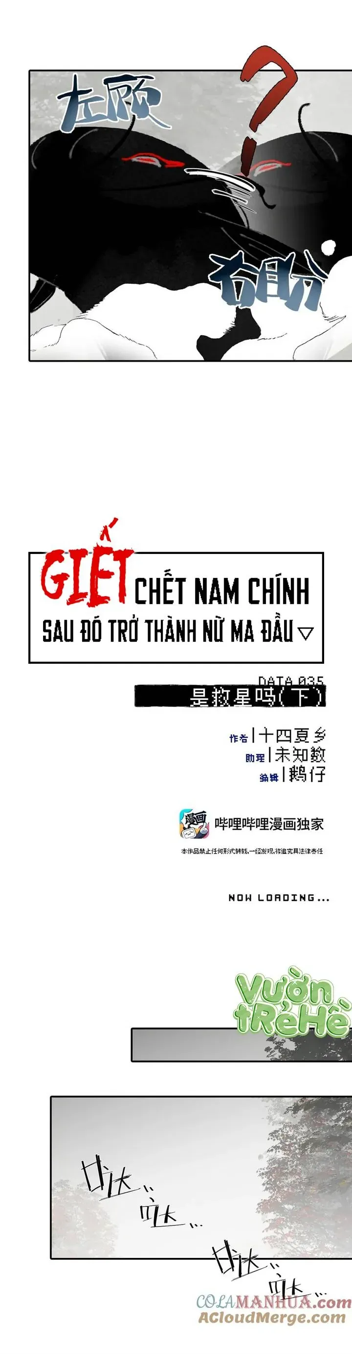 Giết Chết Nam Chính, Ta Trở Thành Nữ Ma Đầu. Chapter 35 - Trang 2