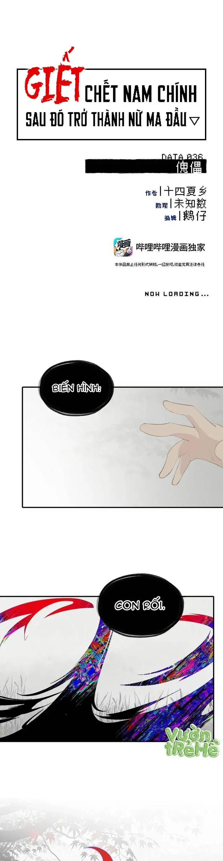 Giết Chết Nam Chính, Ta Trở Thành Nữ Ma Đầu. Chapter 36 - Trang 2