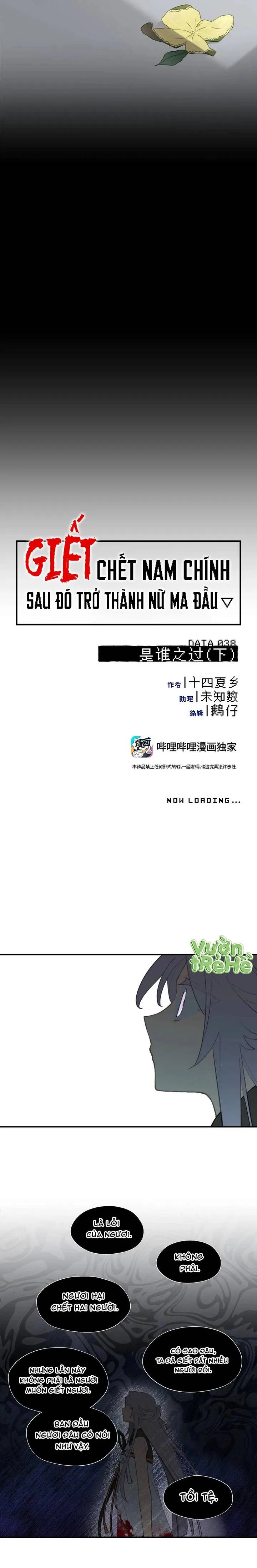 Giết Chết Nam Chính, Ta Trở Thành Nữ Ma Đầu. Chapter 38 - Trang 2