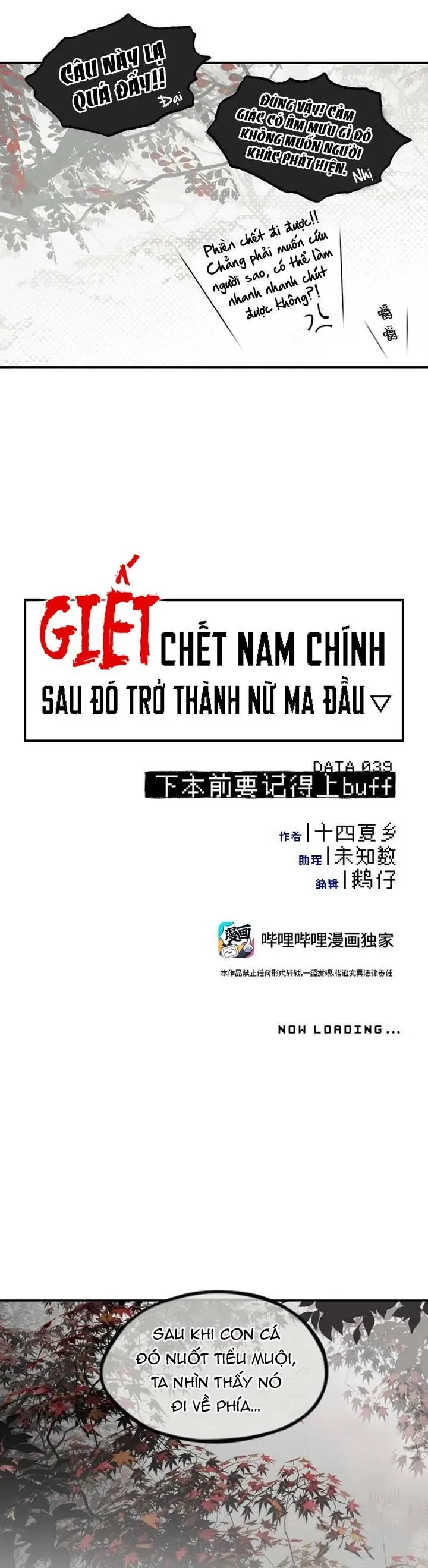 Giết Chết Nam Chính, Ta Trở Thành Nữ Ma Đầu. Chapter 39 - Trang 2