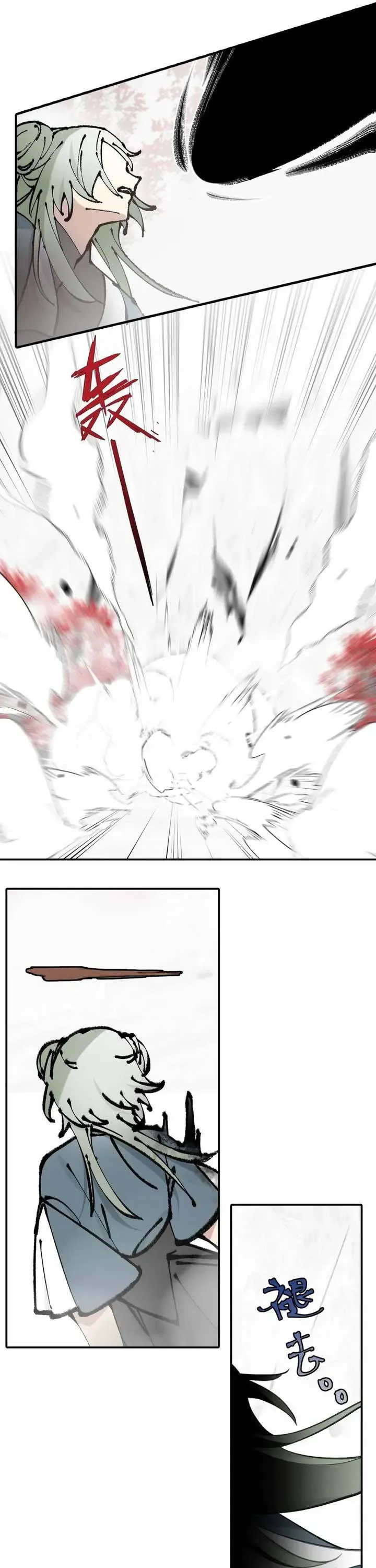 Giết Chết Nam Chính, Ta Trở Thành Nữ Ma Đầu. Chapter 43 - Trang 2