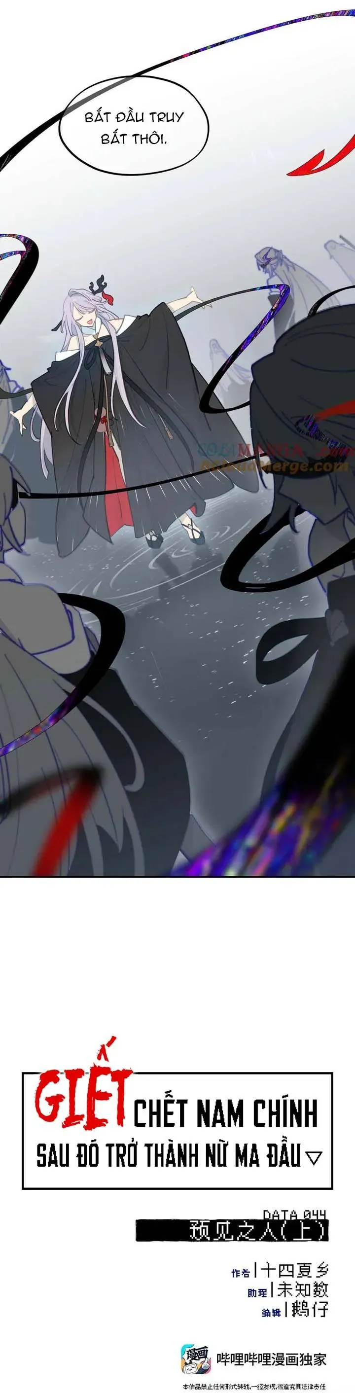 Giết Chết Nam Chính, Ta Trở Thành Nữ Ma Đầu. Chapter 44 - Trang 2