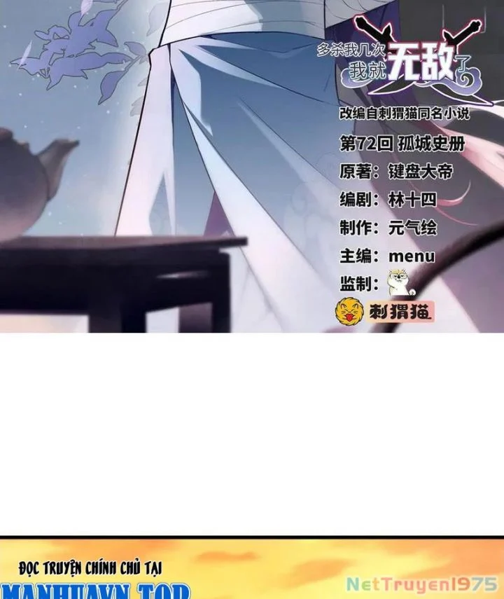 Giết Ta Thêm Vài Lần Nữa, Ta Liền Trở Thành Vô Địch! Chapter 72 - Trang 2