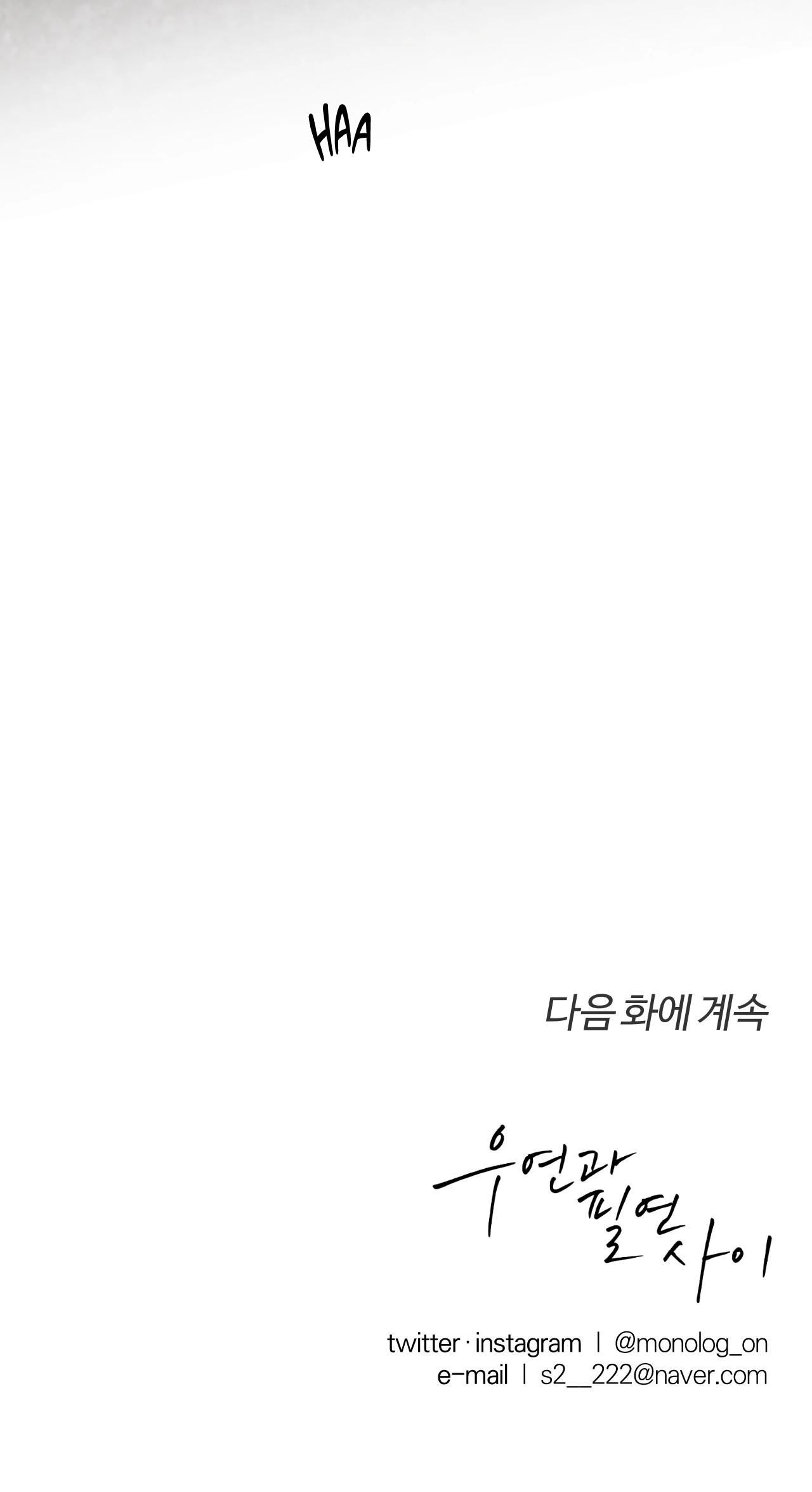 Giữa Tình Cờ Và Định Mệnh Chapter 86 - Trang 4